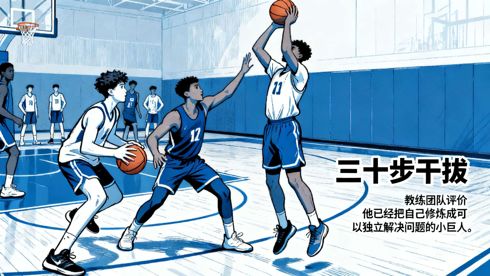 以赛亚-乔:杰威能为队友创造出空位,杰林现在的投篮太棒了
